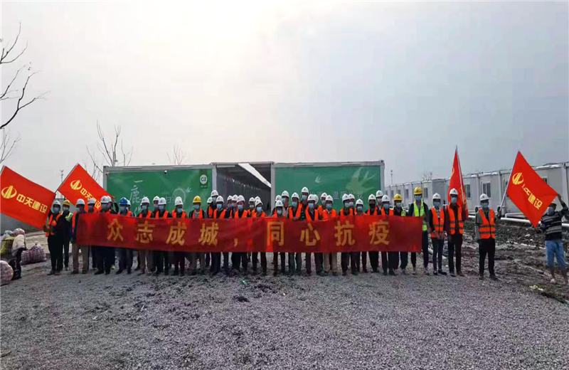 4月5日－18日，海洋之神三建奉贤龙湖天街、朝阳广场等5个项目先后集结203名施工人员参与了4个方舱医院的建设、改造工程。